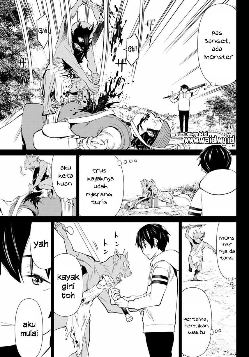 Jikan Teishi Yuusha chapter 1